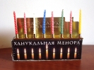 Мистецтво